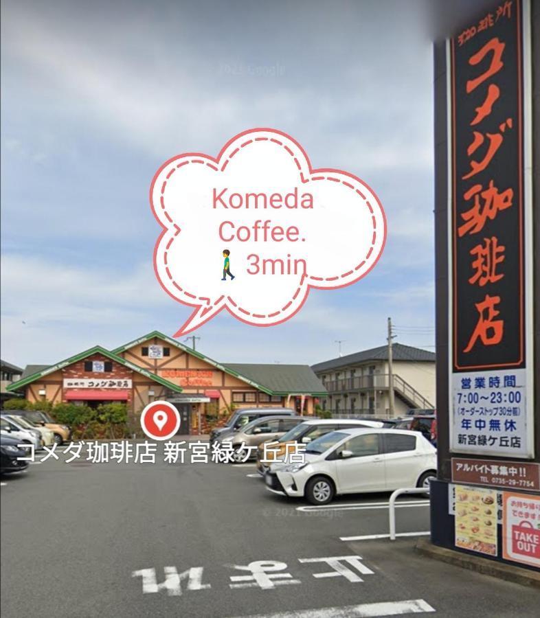 くまの蔵inn Warehouse Shingu Eksteriør bilde