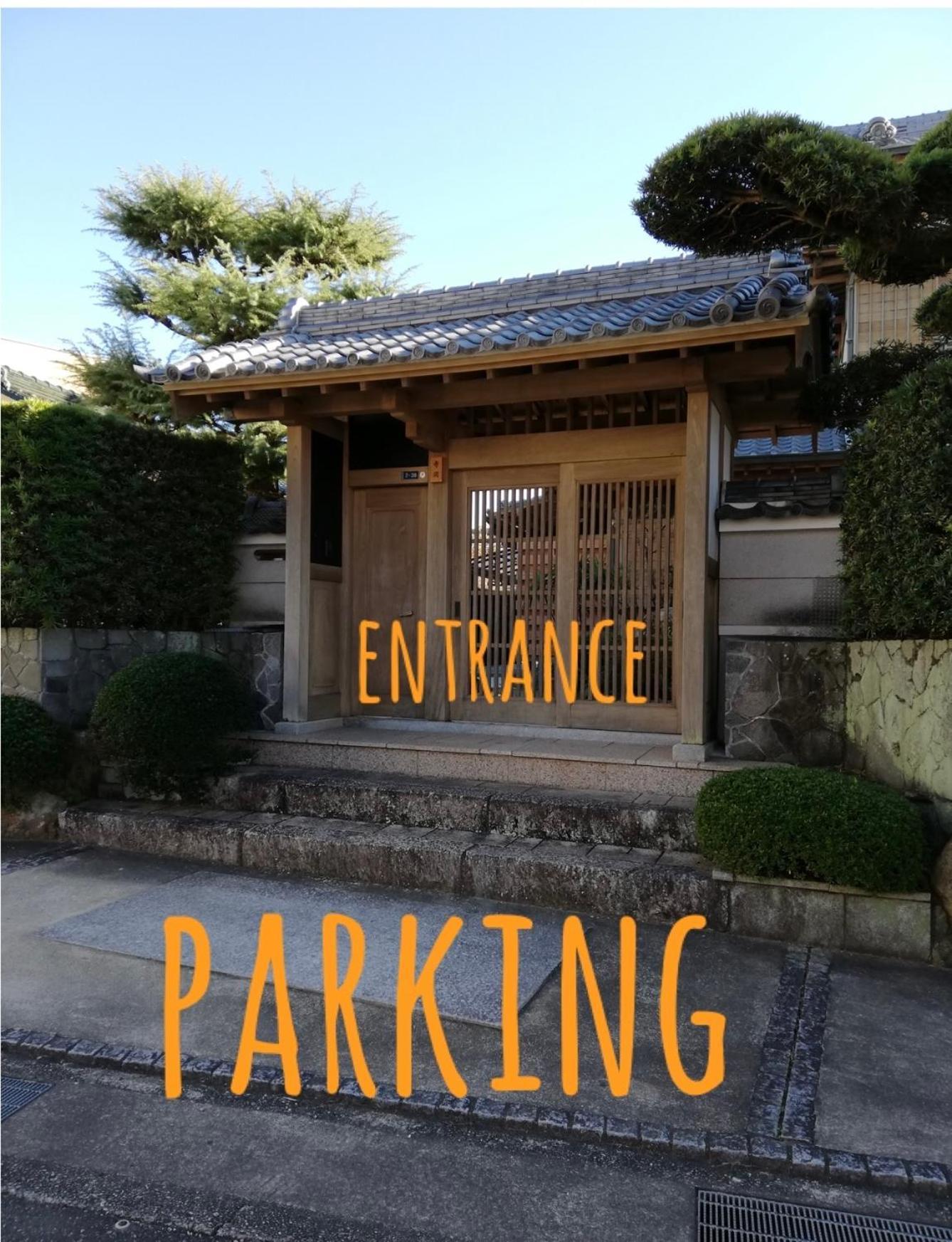 くまの蔵inn Warehouse Shingu Eksteriør bilde